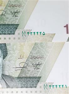 ست2ج