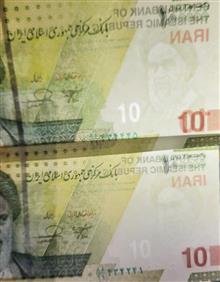 ست2ج
