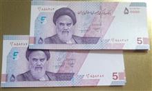 ست2ج