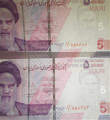 ست2ج