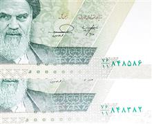 ست2ج