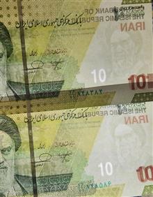 ست2ج