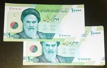 ست2ج