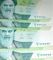 ست2ج