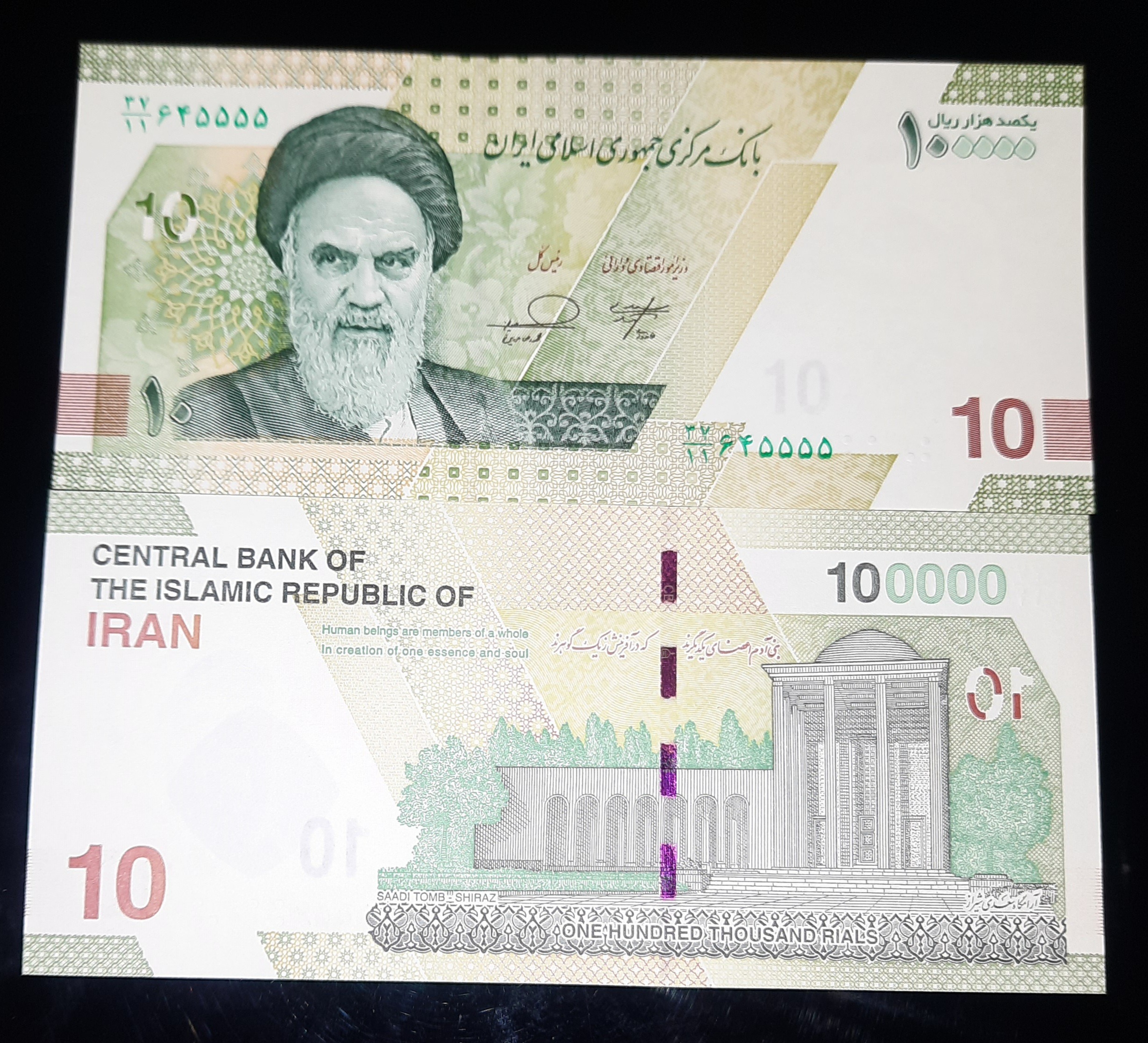 جفت بانکی خاص دهی جدید شماره قشنگ 645555