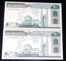 جفت