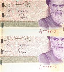 جفت