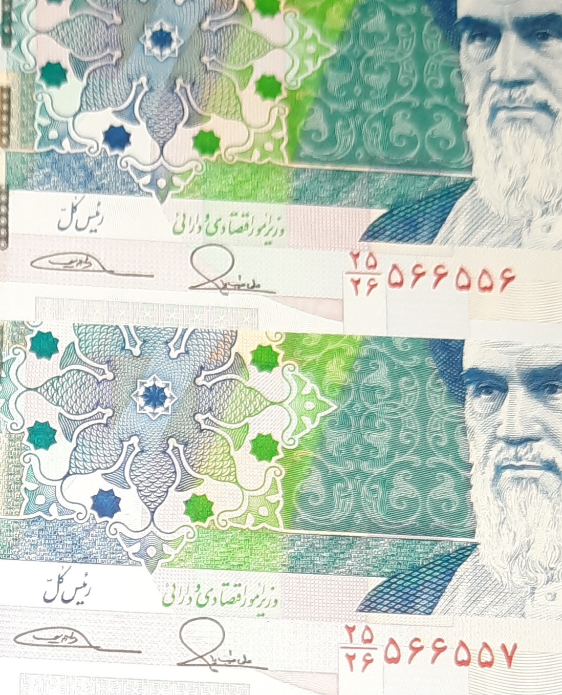 جفت بانکی دویی کسرمتوالی تکرارصدگان کاهشی 566556