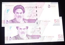 جفت
