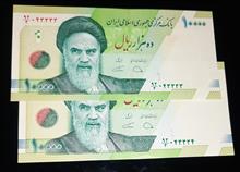 جفت