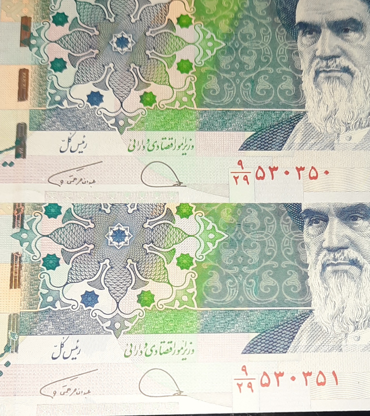 جفت بانکی خاص دویی شماره قشنگ صفردار 530350