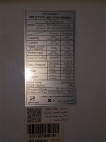 کولر