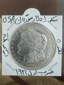 سکه