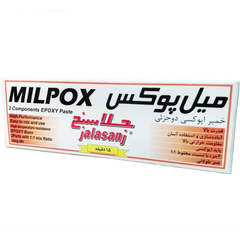 خمیر دوقلو هزار کاره میل پوکس جلاسنج مدل سریع خشک