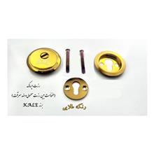 رزت