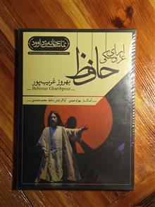 نمایش