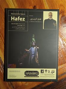 نمایش