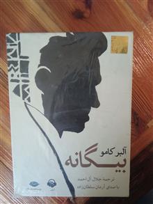 رمان