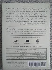 رمان