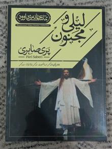 نمایش