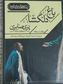 نمایش