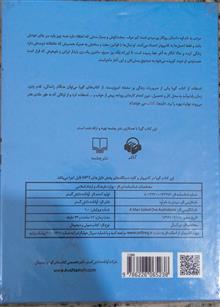 داستان