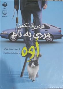 داستان