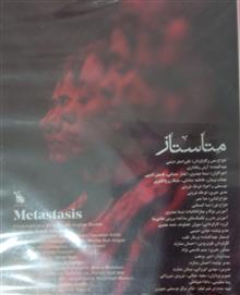 نمایش
