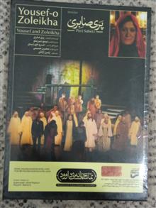 نمایش