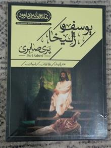 نمایش