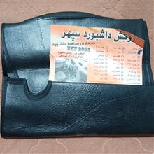 روکش