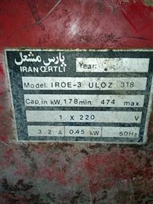 مشعل