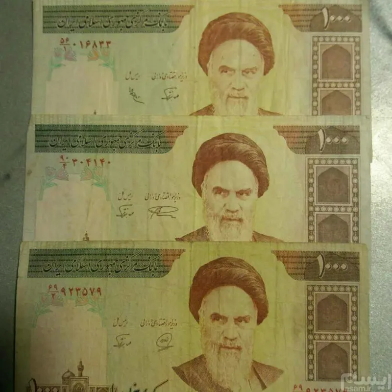 اسکناس هزار ریالی