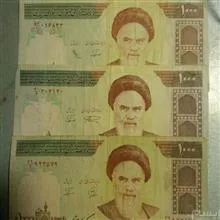 اسکناس