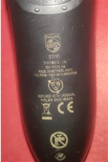 PHILIPS