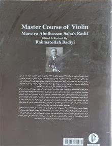 ردیف