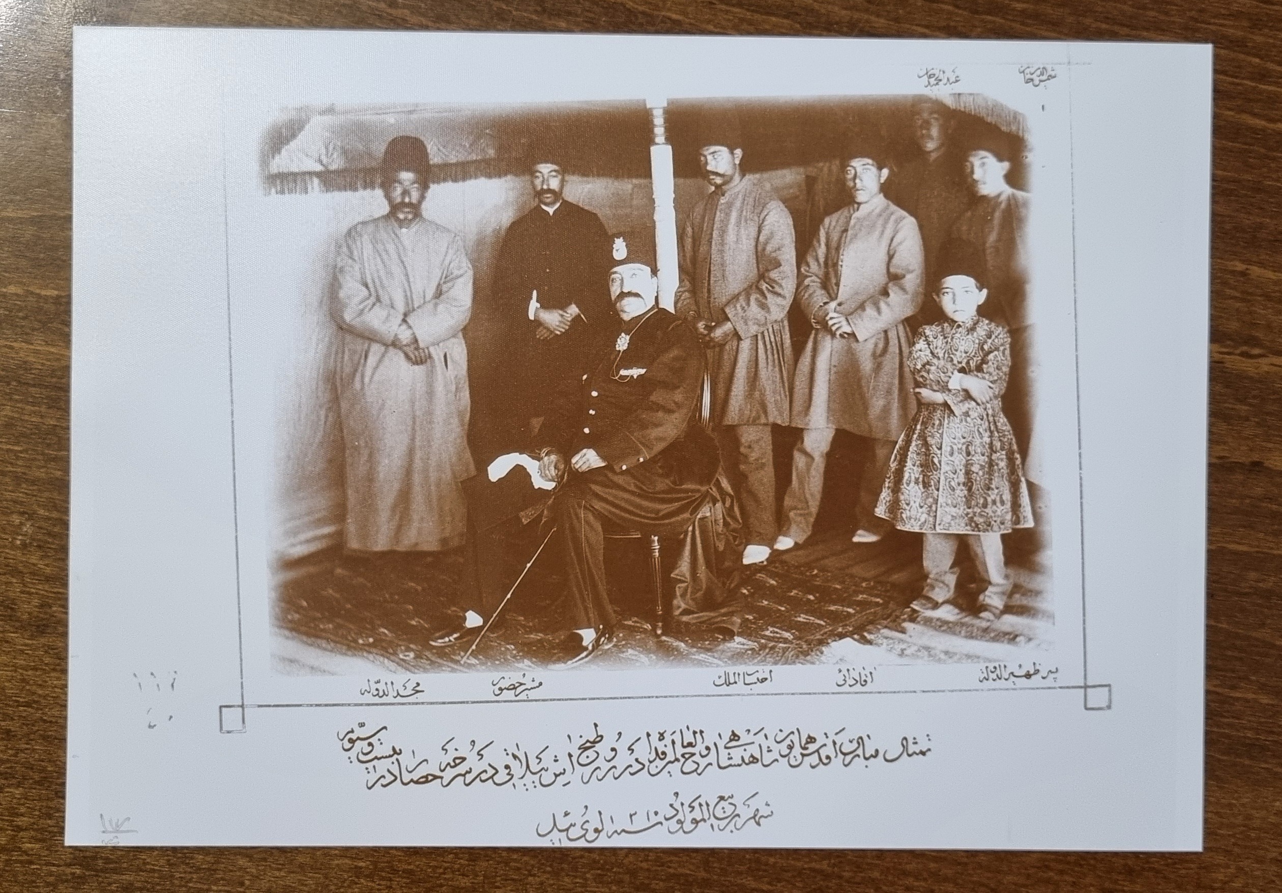 عکس قاجاری شاه و درباریان