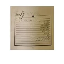 کتاب