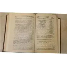 کتاب