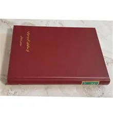 از