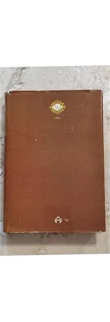 از