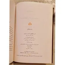 از