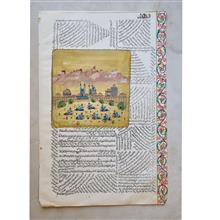مینیاتور