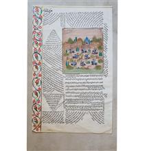 مینیاتور