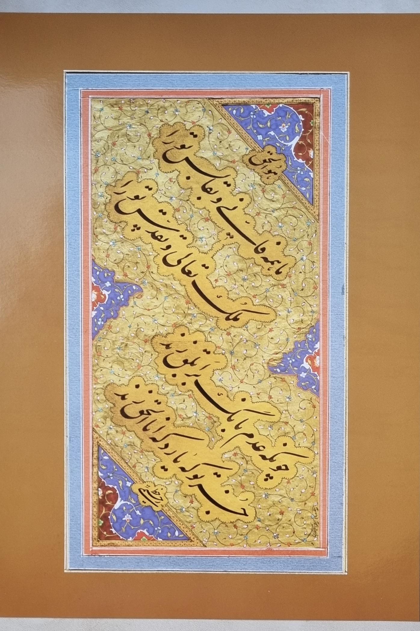 پوستر خوشنویسی چاپی