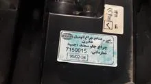 چراغ