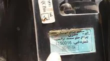 چراغ