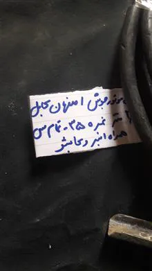 کابل