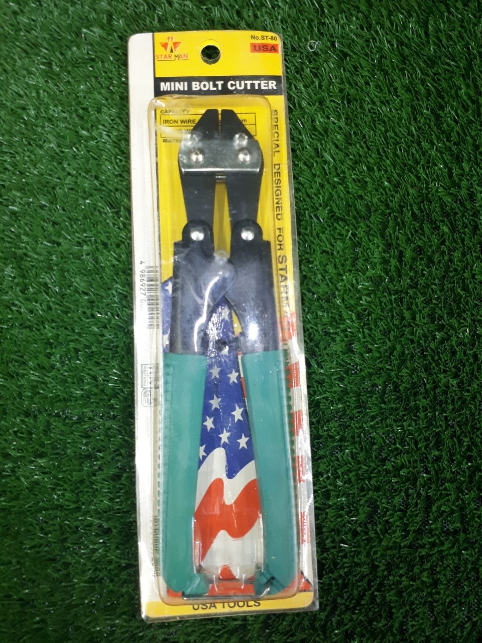 مفتول بر ستارمن