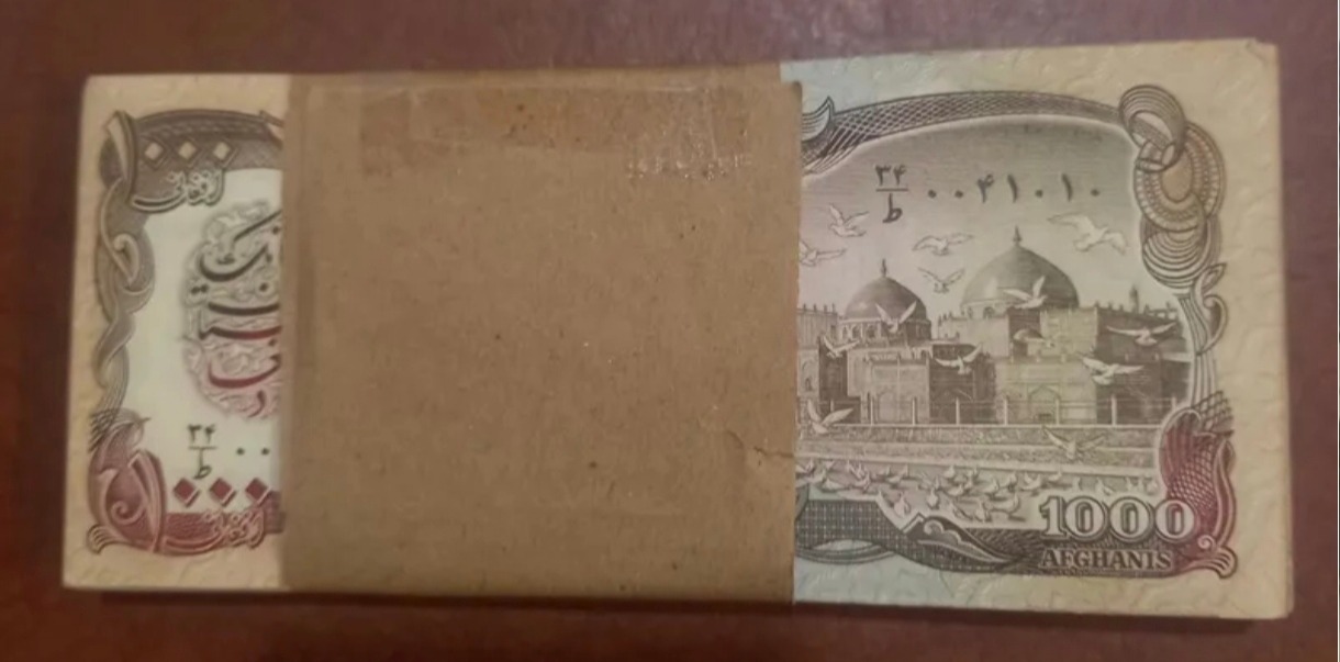 اسکناس افغانی افغانستان